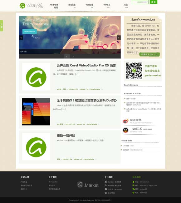 澳门网络游戏注册送360 《“骗骗”喜欢你》曝主题曲MV 金晨孙阳擒渣男